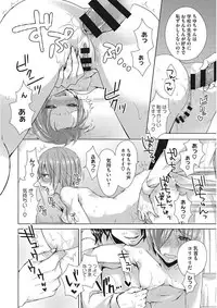 [Mogiki Hayami] Karada Counselor [Digital]