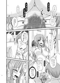 [valssu (Charu)] Roshutsu Shoujo Yuugi Kan Soushuuhen Akira [Digital]