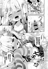 [Anthology] Kinshin Sister Lovers ~ Jisshi to Jitsumai wa Chou Inranhen~