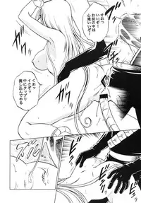 [Circle Taihei-Tengoku (Aratamaru)] Night Head+2 (Queen Emeraldas) [Digital]