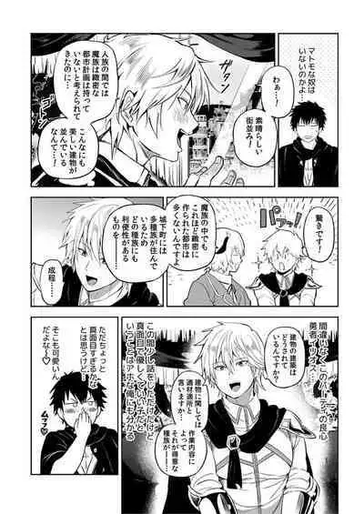 [Yuuyuu, Narayama Bakufu] Tensei Ero Cheat na Jashin-sama 4-12