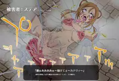 SEXダイヴ・ビルダーズ