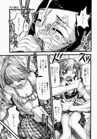 [Nikukiu-] Itsudemo Dokodemo Otetsudai