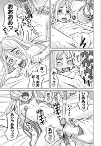 [ZUKIKI] Suimin Rape