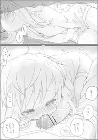 [we53] Yukari-chan (VOCALOID)