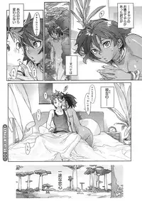 COMIC Megastore H 2005-09