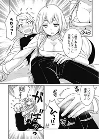 [Munoshishi] Onna Daisuki Tanuemon ~Yojigen Haramaki kara Kichiku Item~ 2