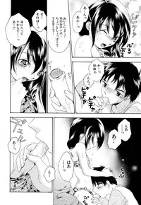 [Anthology] Love Shounen Shikou - Shounen Shikou 9