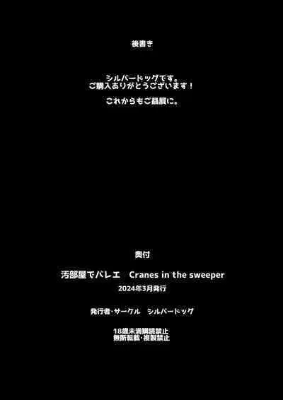 Obeya de Ballet Cranes in the sweeper