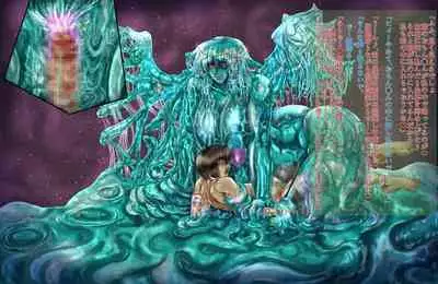 SweetEdda vol.1 Slime-Girl Chapter: The Slime Lady Lacus