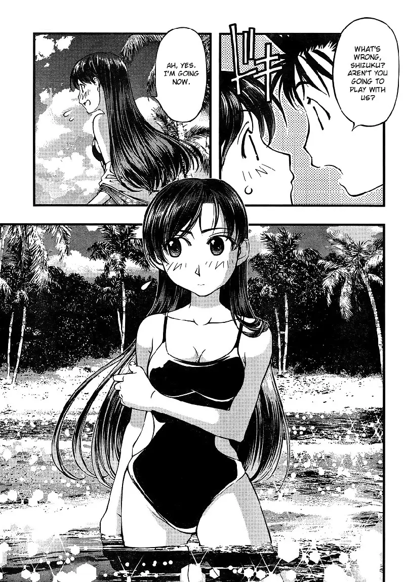 Umi no Misaki - CH69