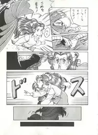 [ALPS (Various)] LOOK OUT 16 (Various)