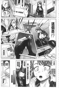 [Nukunuku Orange] Kougyaku Ecstasy | 肛虐的狂喜快感~ [Chinese]