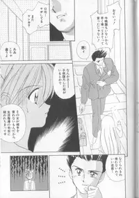 [Ditama Bow] nothing but...