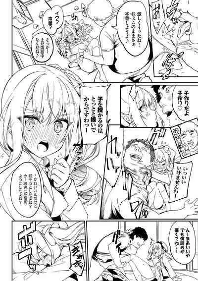 Funny Fuck! Complete Edition Expansion Pack