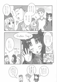 (C66) [Closet Child (Asaki Yuzuno, Konoe Ototsugu)] Yuki no Hana (Fate/stay night)