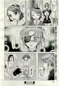 COMIC AUN 2009-10 Vol. 160