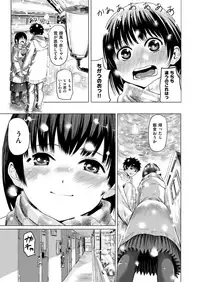 COMIC X-EROS #67 [Digital]