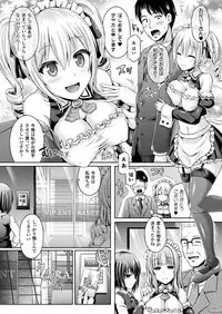 COMIC Unreal 2017-08 Vol. 68 [Digital]