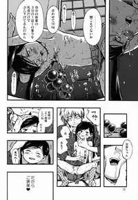 (C83) [Minori Kenkyuujo (Minori Kenshirou)] Kichikubi Musume