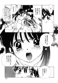 [Sada Ko-ji] Kinshin Ryoujoku ~Aiyoku No Kazoku Seikatsu