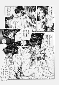 [Sasaki Mizuki] Onedari Body