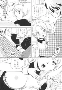 [Takizawa Naia] Nurerun-desu... [Digital]