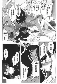 (F4U)好奇心はネコをもアレする