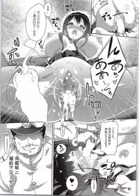 (C87) [Gurumepoppo (Dr.momo)] Yasen no Ura Kai (Kantai Collection -KanColle-)