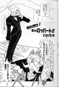 [Anthology] Maid Deluxe