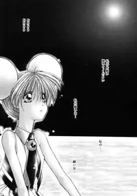 [Sakuragai] Polka Dot Magic