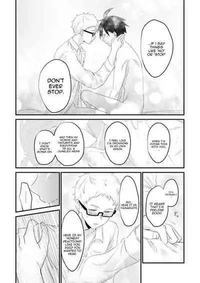 Kimi no sou tokoro | That Part Of You