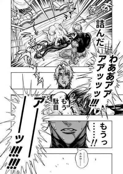 [ONIGASHIMA (Tanaka Onitaiji)] Otome Game "Kuro Dra -Kuroi Seijo to Ashiki Ryuu-" ni Isekai Tensei Shita kedo Murige, Tsunda.