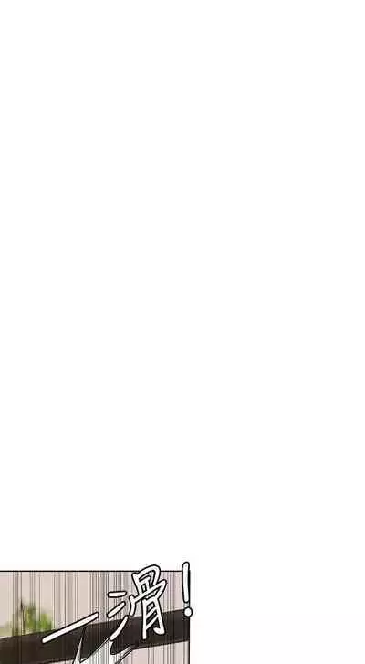 要對媽媽保密唷!-IT'S A SECRET 01-17 CHI manhwaroshi.blogspot.com