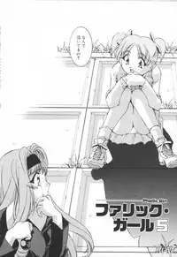 [Emori Misaki] Iiko Ja Irarenai!!