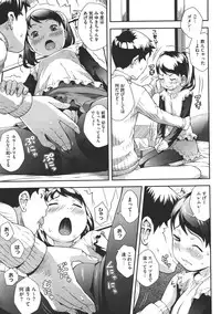 COMIC Megastore 2011-07