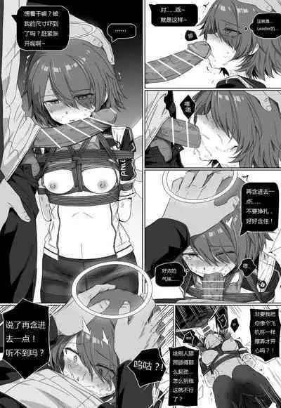 无能狂怒
