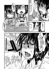 [Morimori Runrun (ManbooRerere)] Berry Devily ~Kairaku Ochi Hen~ [Digital]