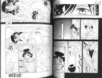 [Hiryuu Ran] One Night Sister