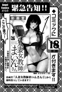 Action Pizazz Special 2014-09