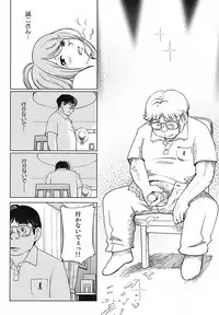 [Senke Kagerou] Sweet Life Please!! [Decensored]