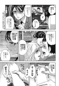 Action Pizazz Special 2014-12