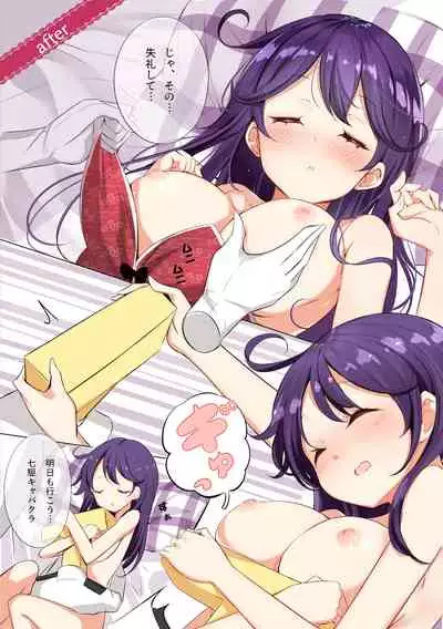 [NOVELIZE (Hamaken.)] Nanakuchi CabaClu (Kantai Collection -KanColle-) [Digital]