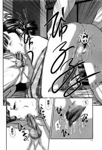 COMIC Mate legend Vol. 6 2015-12