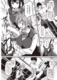 COMIC Kairakuten Beast 2016-07 [Digital]