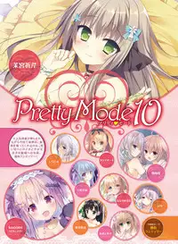 Dengeki Moeoh 2016-12 [Digital]