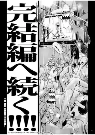 NTR THE MIDNIGHT POOL CH 1-3