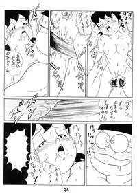 (C60) [TWIN TAIL (Various)] Gokigen Ukagai LOVE (Doraemon, Perman)