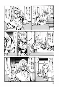 [Kazuhisa Shiromi] Denki Mushouka