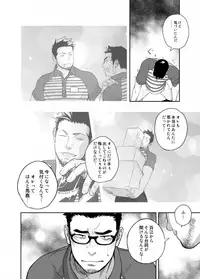 (C85) [Mentaiko (Itto)] Priapus 3